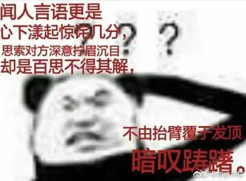 驾考表情包问号