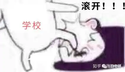 放炮的图片表情包大全离