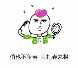 上饶游记第25页