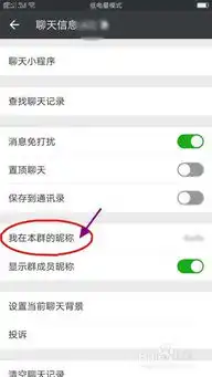 微信聊天表情雨的设置方法
