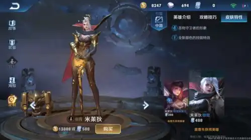 王者荣耀体验服新增特写镜头,程咬金每一帧都是表情包
