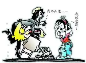 寄存物品丢失,寄存处应该赔偿吗