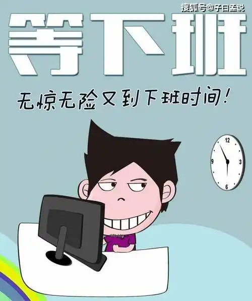 职场老鸟说职场之五,没有希望的公司,到底什么样子