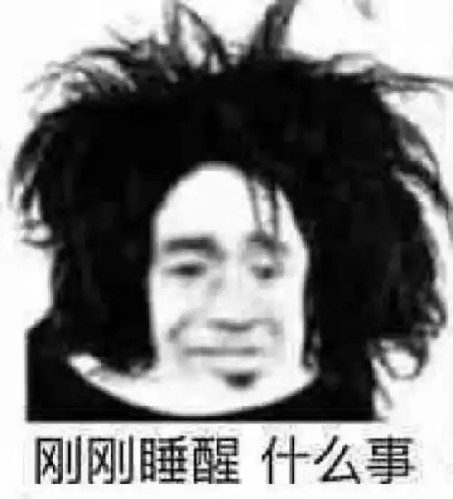 无语表情包图片黑人留学