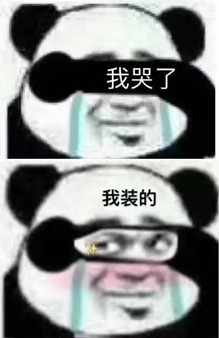 来自班主任的温馨提醒,好事一般都藏不住的哈哈哈真相了