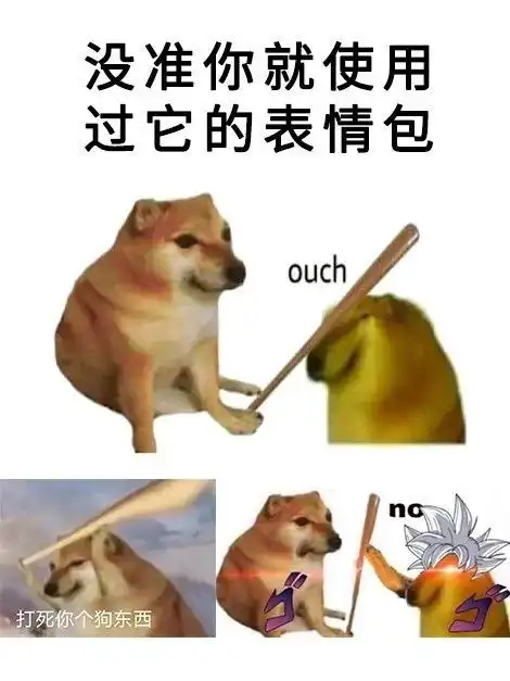 表情包小狗cheems不幸去世这些梗图值得珍藏