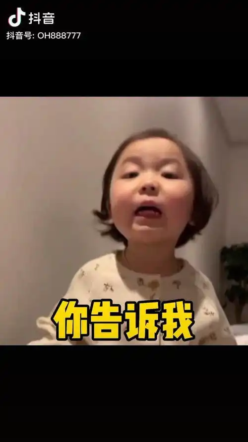来来,你告诉我是那句话表情包黄夏温艾特你想艾特的人气死你内容过于真实情侣日常
