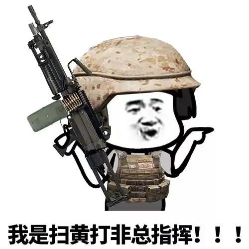 表情丨我生气了,要一个亲亲才能消气