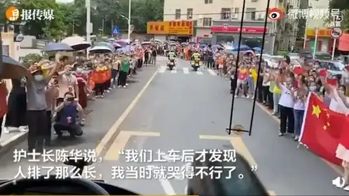 深圳龙岗区居民自发为医护人员送行,队伍看不到头画面感人