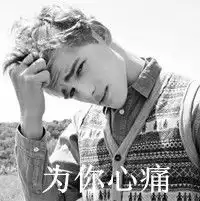 微信背景图迷茫带字图片微信头像图片大全