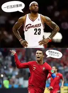 聊天发了c罗这个表情,糟糕有杀气