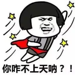 奇葩美女同事相亲,点五千块的菜,海归男没付钱走了,怎么办