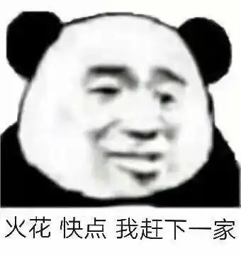踢出群聊表情包嗓子