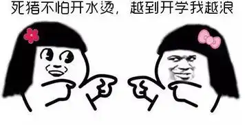 幽默笑话第一次和媳妇去丈母娘家吃饭,我喜欢吃辣丈母娘不吃辣
