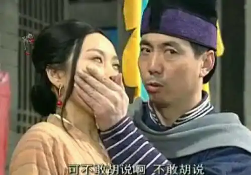 武林外传表情包全图情缘
