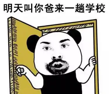 今天体育老师有事,一大波教师表情包来了爆笑老师幽默起来谁也挡不住