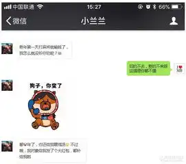 旺旺旺,不要红包要表情包