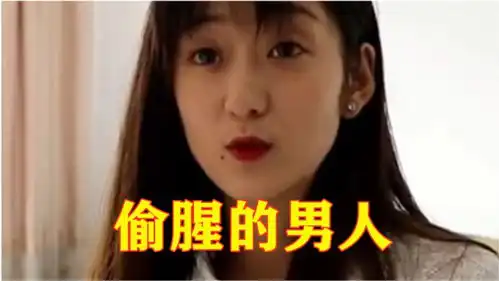 渣男老公趁妻子出差偷腥,不料妻子早已洞察一切,最后小丑竟是自己