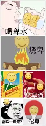 摸鱼计划02和朋友交流画技时,为何你总那样卑微
