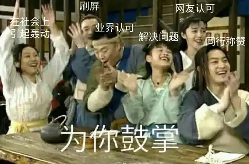 吐血巨制记者专用表情包来了