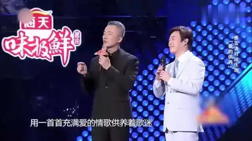 天籁之战费玉清中场忘词表情害羞,主持人情商高完美化解尴尬