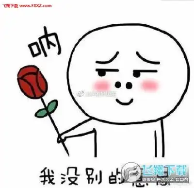 表情大家好,给大家介绍一下表情包下载大家好,给大家介绍一下配图...表情