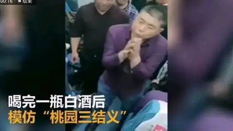 猛虎落地式下跪表情包额