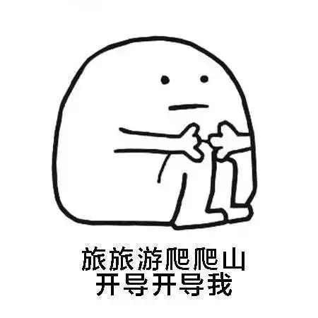 表情包感觉自己得了抑郁症
