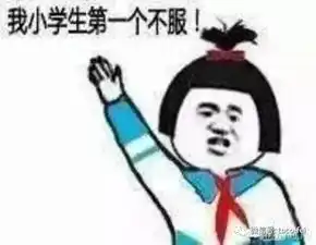 我糖糖高帅美男纸竟然被这么个给撩了