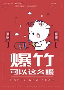 表情包课件ppt皮皮
