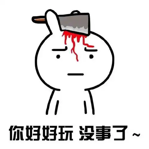 女朋友生气的样子,像极了表情包里面的样子,女生真实心理活动