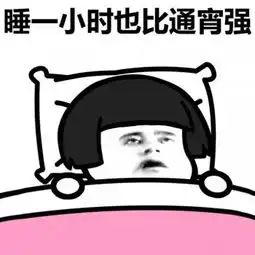 王者荣耀国服最强辅助孤王过劳猝死