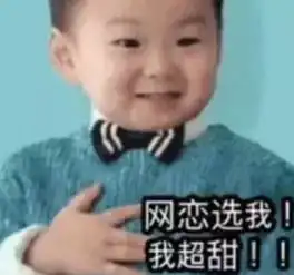 超可爱的熊猫头表情包你吼那么大声干嘛呀