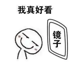 团团拍了拍你有对象了吗没有的话我们帮你安排