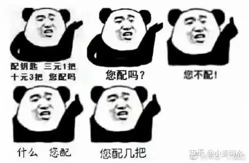 说一次被柜姐看不起的经历