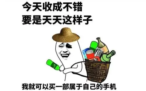 幽默笑话宿舍里一舍友特节俭,内裤破了个洞就自己拿针线缝奶奶