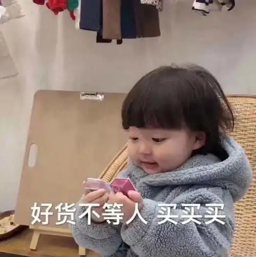 原创双十一来了,你真的准备好了吗