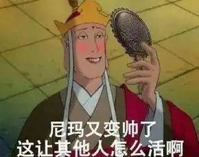 抽手机,抽烤羊...这里过圣诞不一样