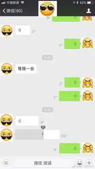最实用功能到来微信内测版语音进度条终于可拖动