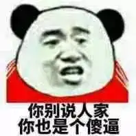 泥门湿沙壁斗梅晓寂寂表情包下载泥门湿沙壁斗梅晓寂寂表情包下载飞翔下载