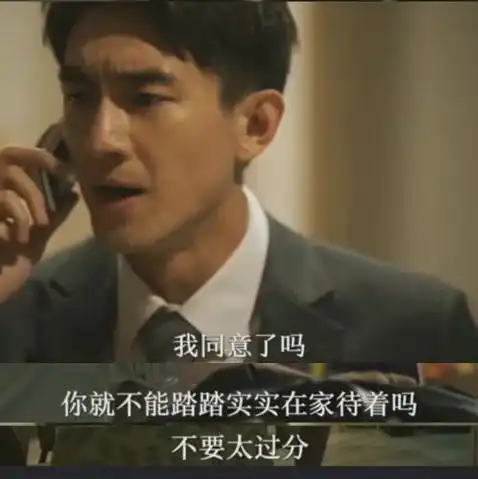 庄国栋vs方协文霸道总裁和经适男,都不是玫瑰的归宿