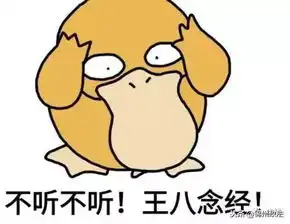 微信聊天不要轻易发表情给父母哈哈哈你根本不知道将会发生什么