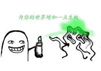 高级怼人的表情包来了在百度上找不到你,搜狗却可以,有点意思