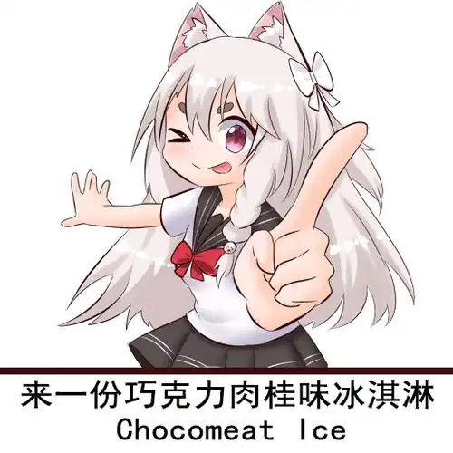 碧蓝航线表情包第二十期