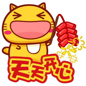 胡巴动态图表情包微信