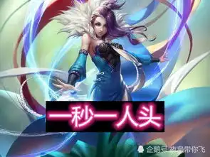 王者荣耀瞬冰流甄姬崛起,三秒一个控一步一人头,横扫王者局