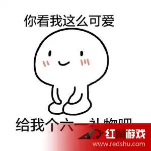 我给大家跪下了表情包