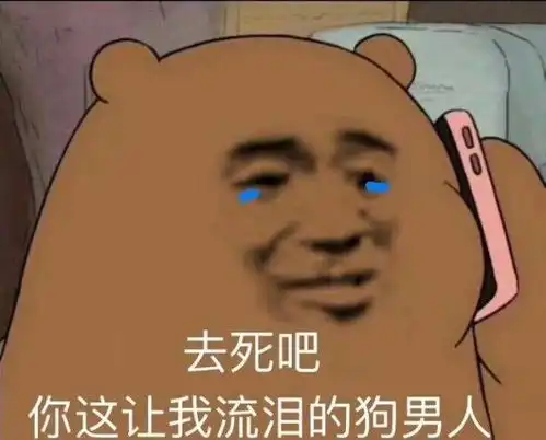 收藏夹