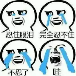 天气反转气温直飙到32但雨要下到
