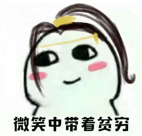 沃尔得祝广大女王女神节日快乐